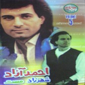 مست از احمد آزاد